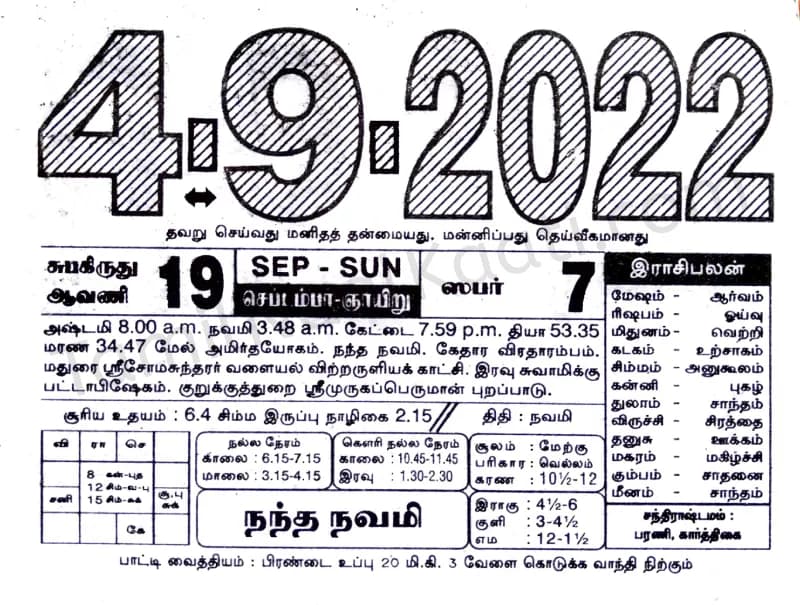 2022-09-04