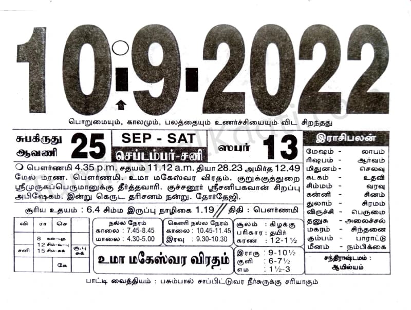 2022-09-10