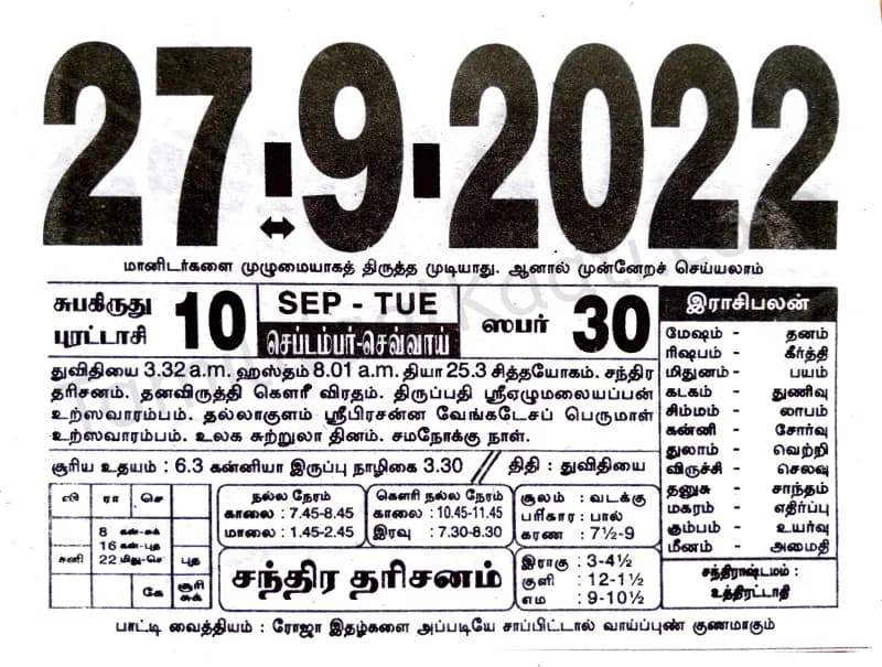 2022-09-27