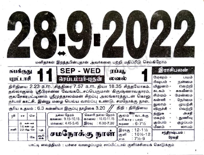 2022-09-28