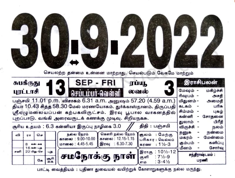 2022-09-30