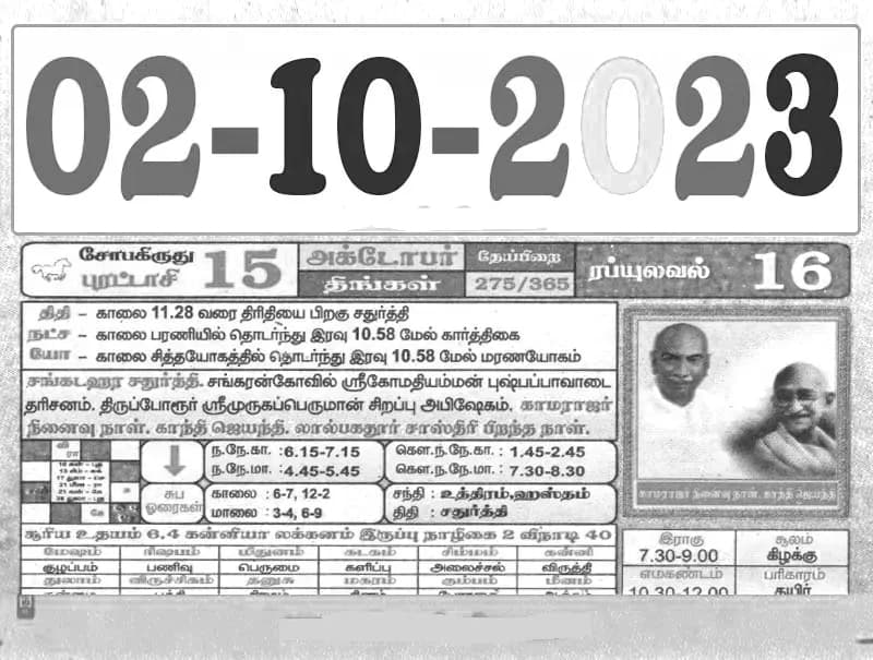 2023-10-02