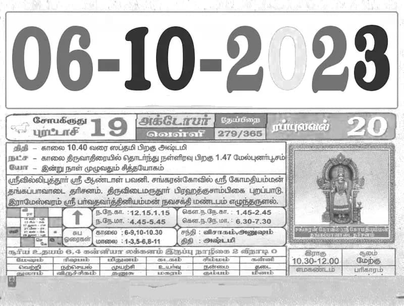 2023-10-06