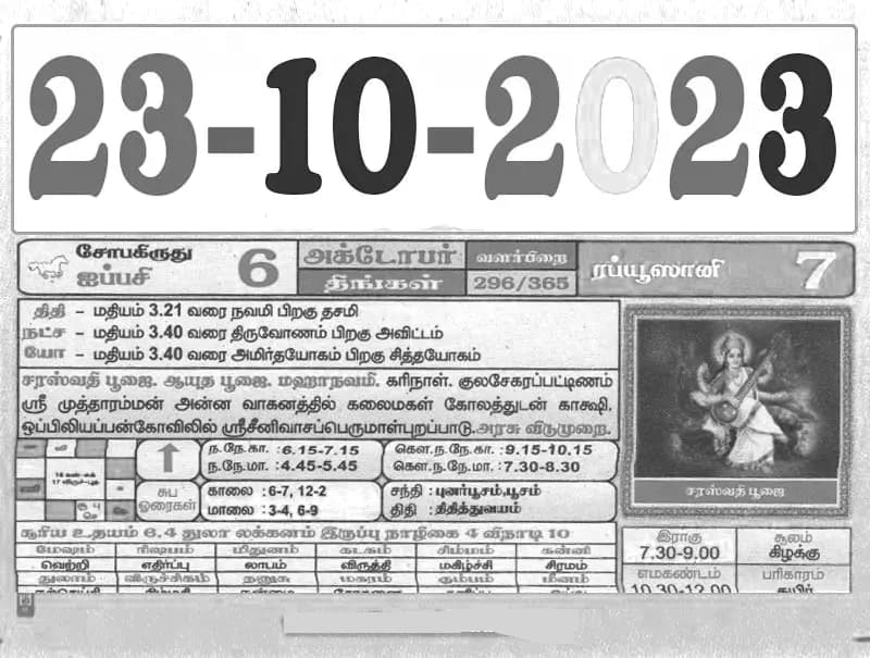 2023-10-23