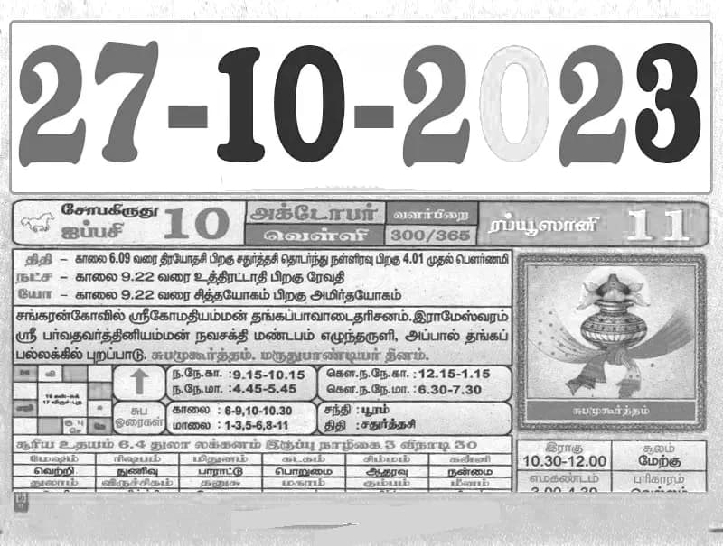 2023-10-27