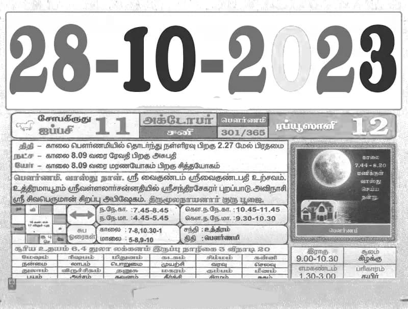 2023-10-28