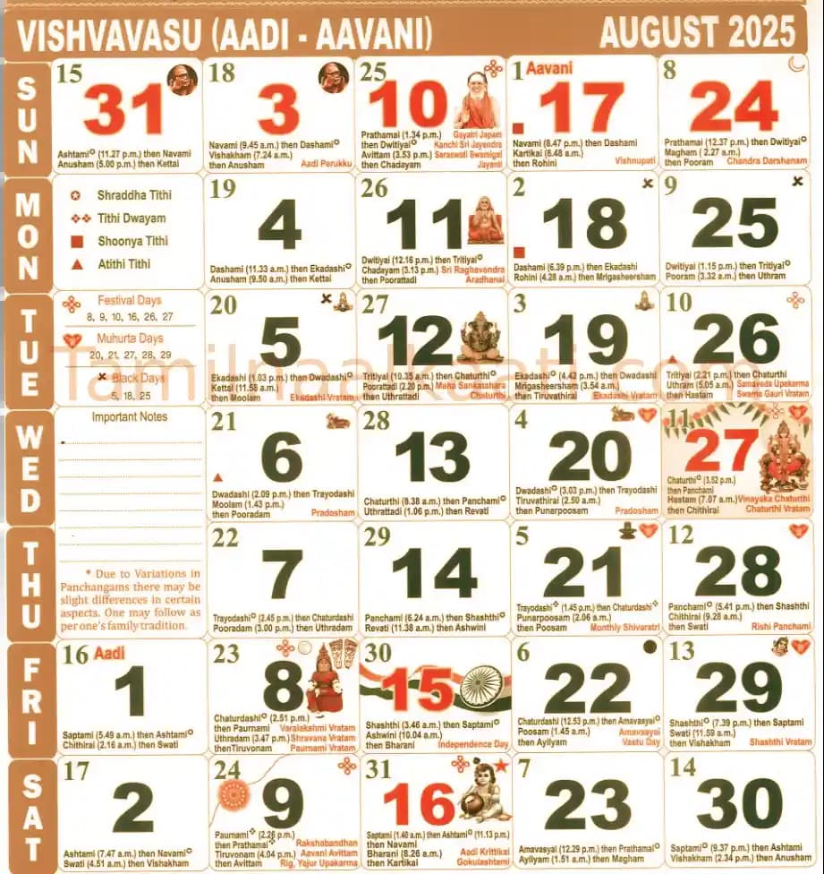 Sorry, Calendar is not available for this date