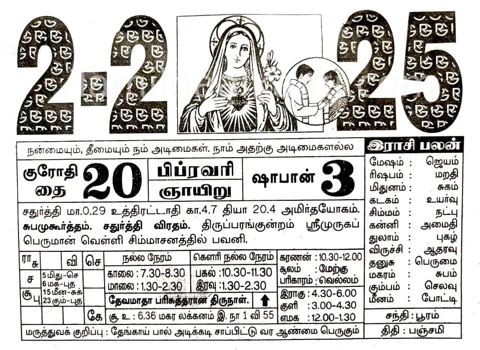 2025-02-02