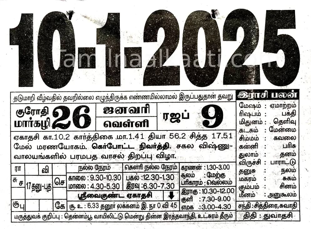 2025-01-10