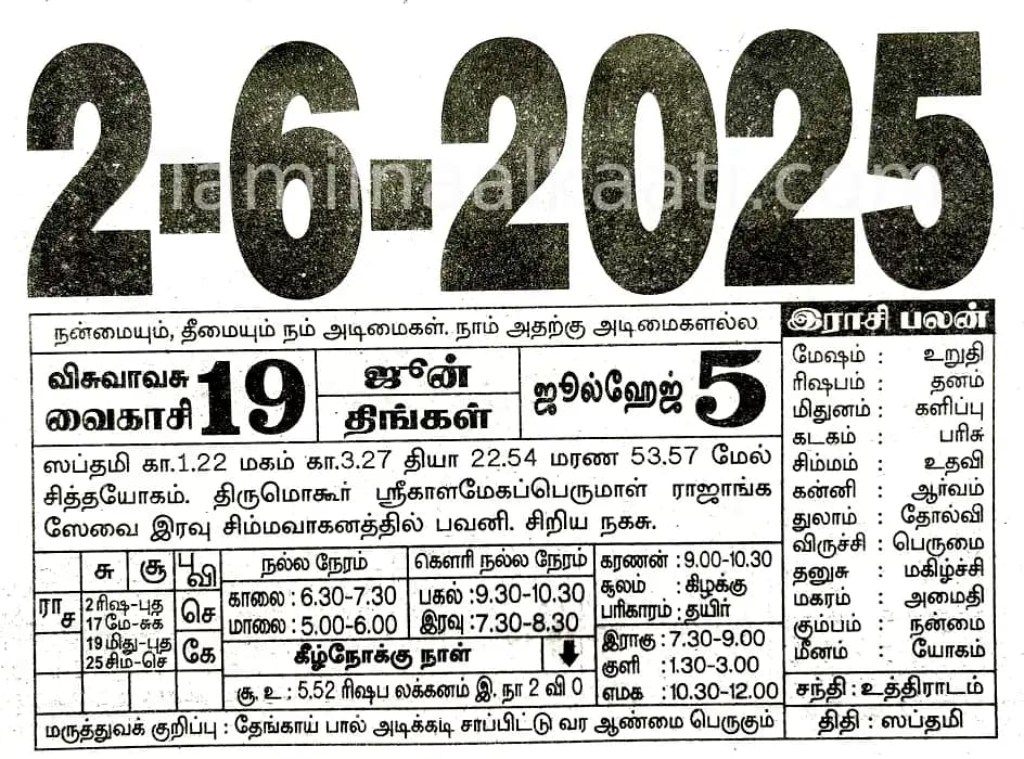 2025-06-02