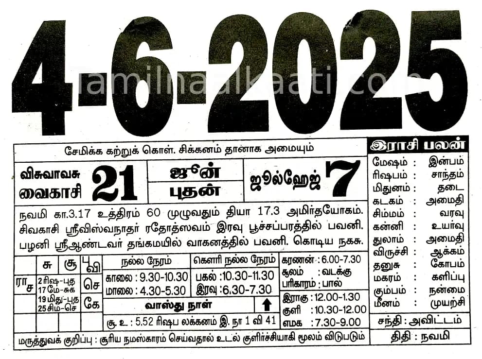 2025-06-04