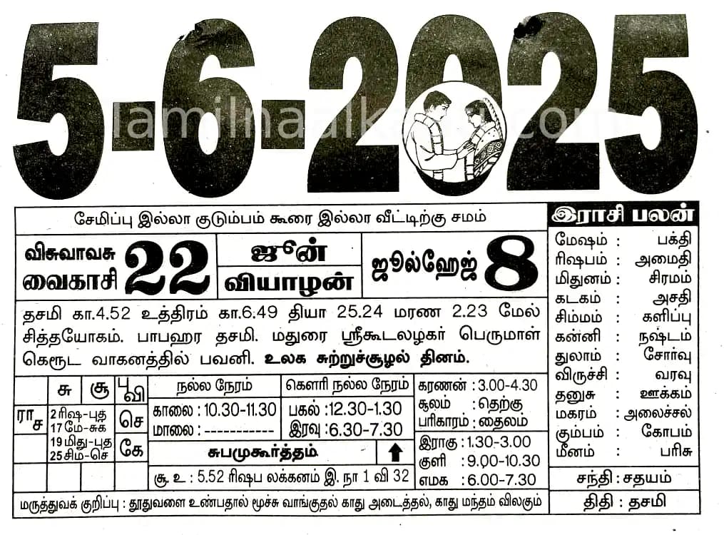 2025-06-05