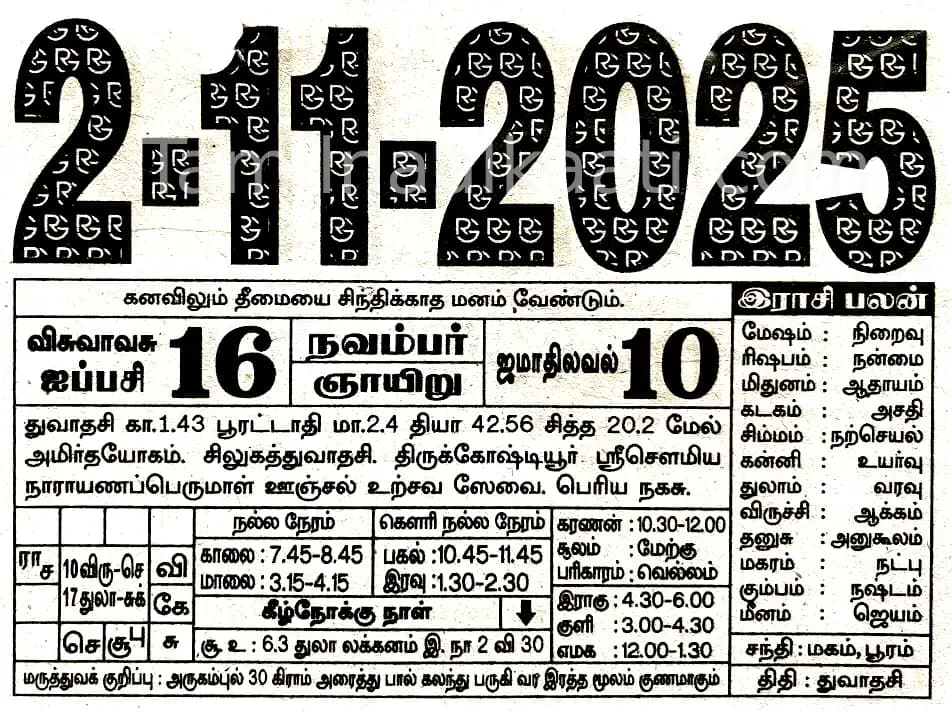 2025-11-02