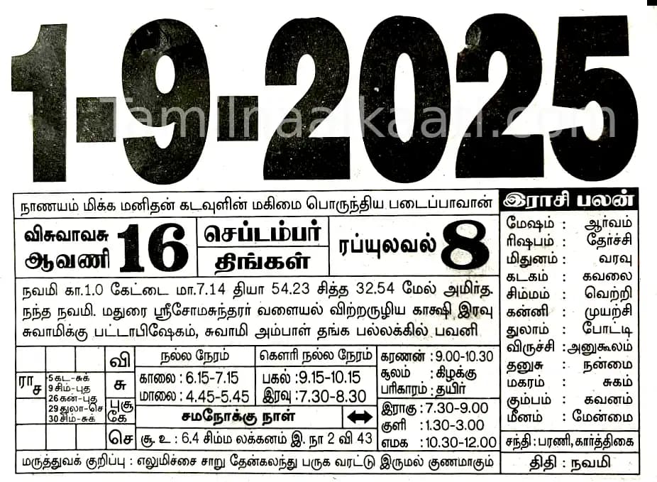 2025-09-01