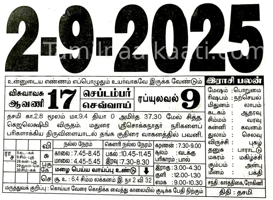 2025-09-02