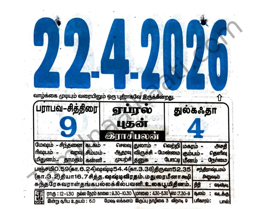 2026-04-22