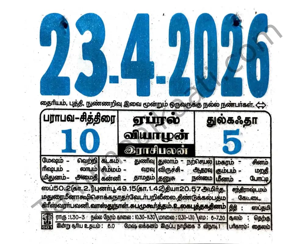 2026-04-23