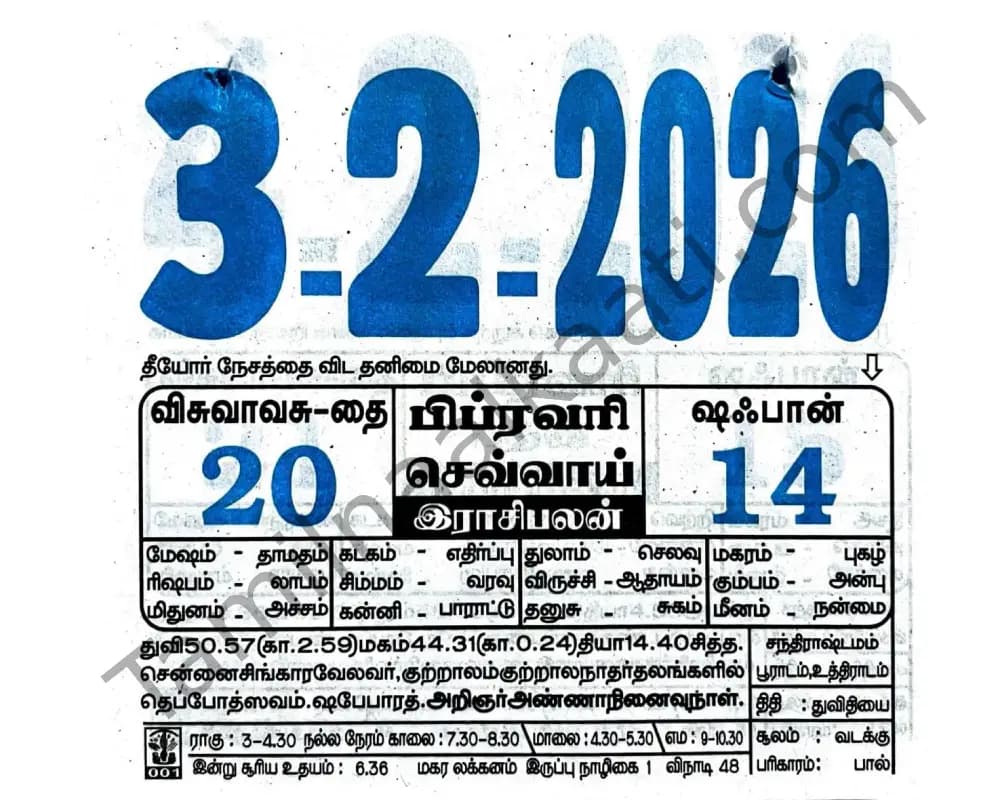 2026-02-03