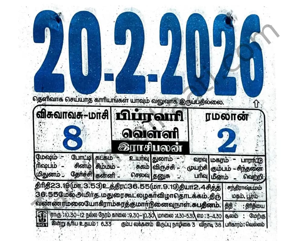 2026-02-20