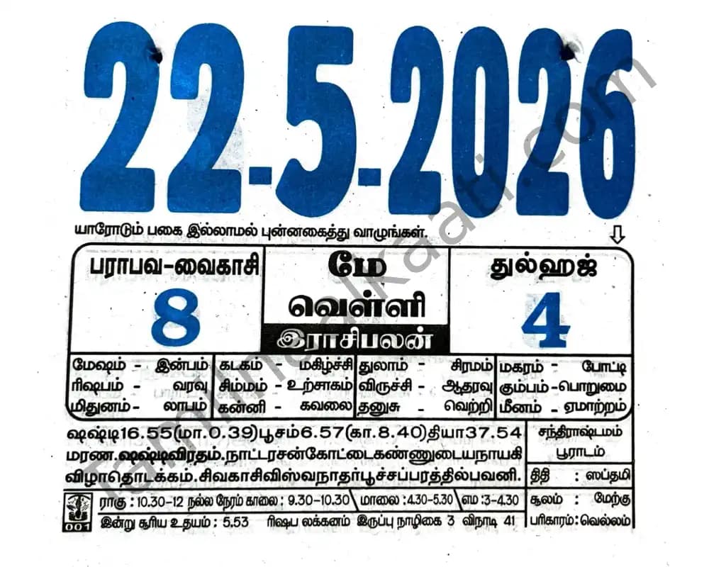 2026-05-22