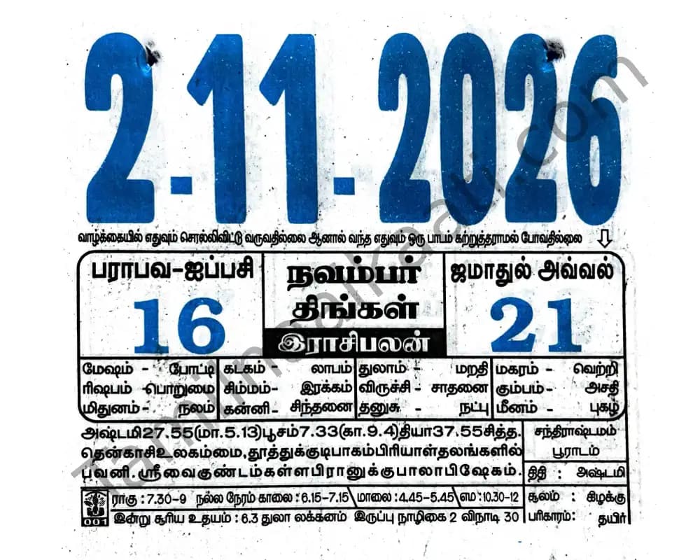 2026-11-02