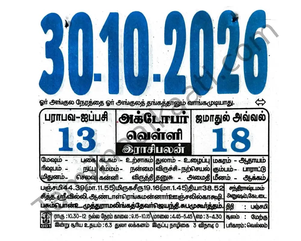 2026-10-30