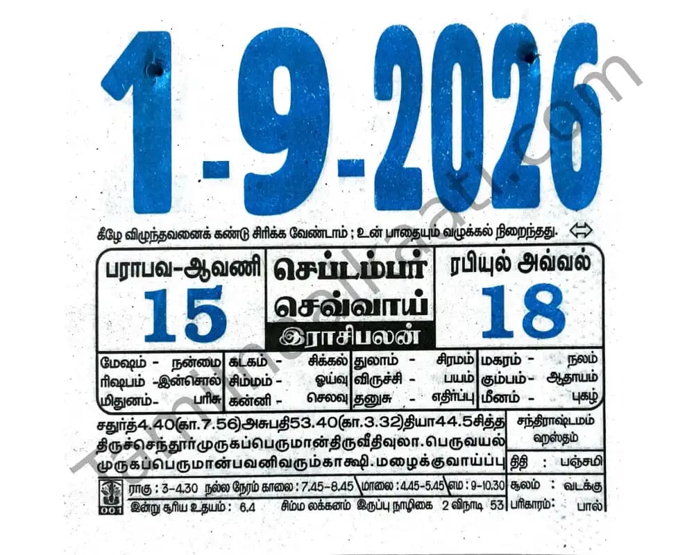 2026-09-01