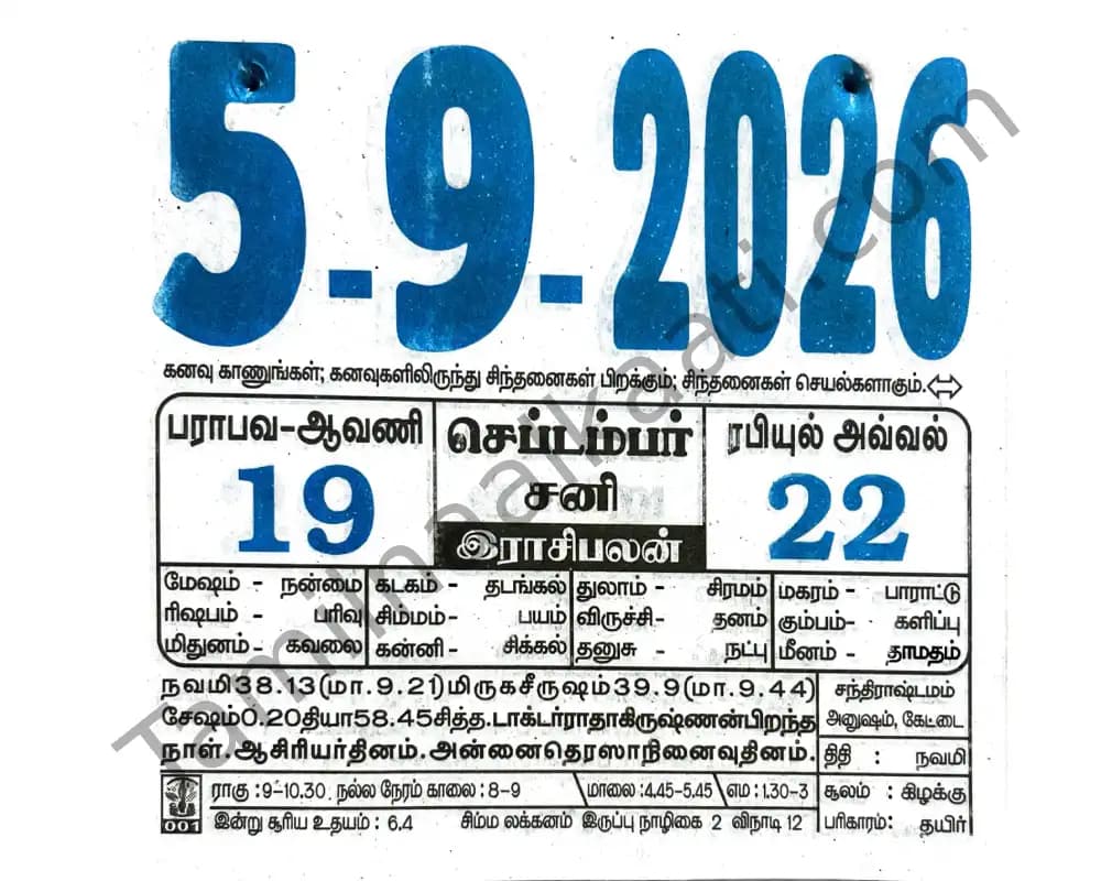 2026-09-05
