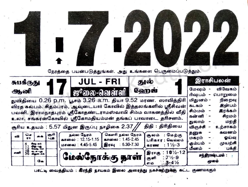 2022-07-01