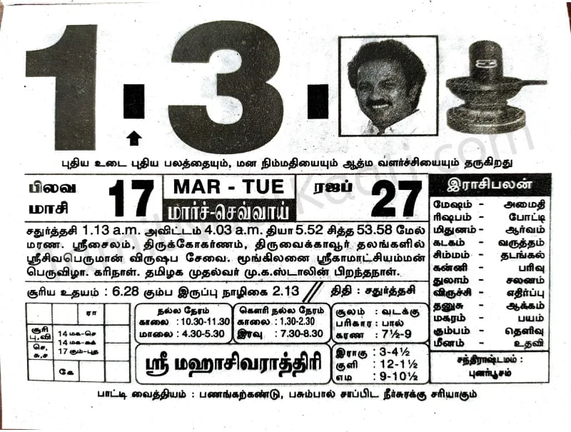 2022-03-01
