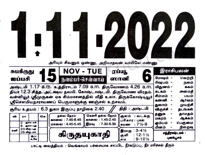 2022-11-01
