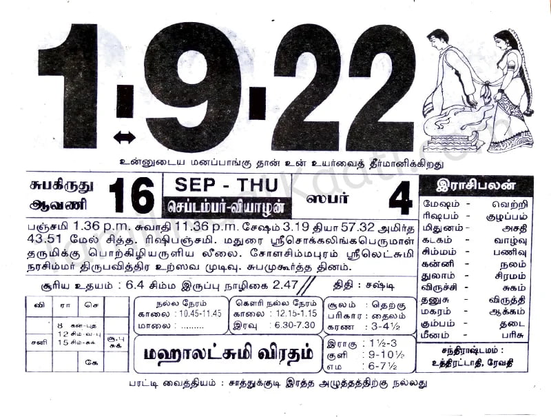 2022-09-01