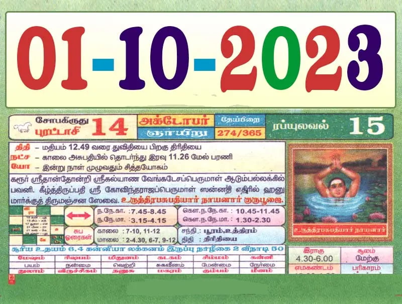 2023-10-01