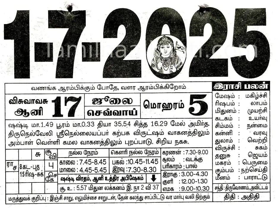 2025-07-01