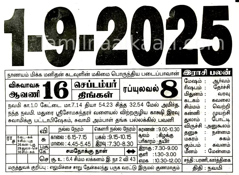 2025-09-01