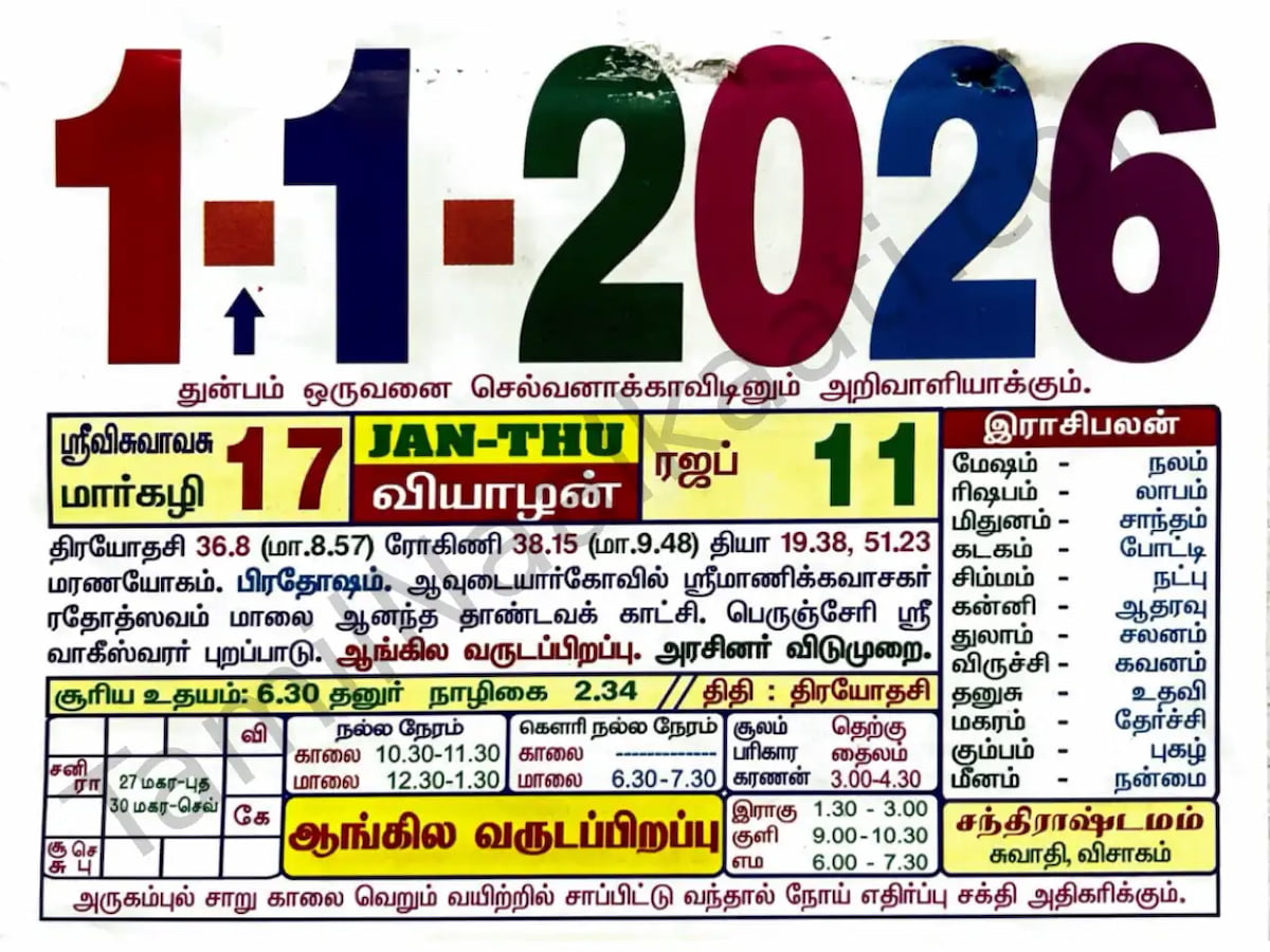 2026-01-01