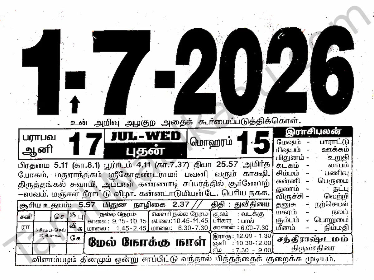 2026-07-01