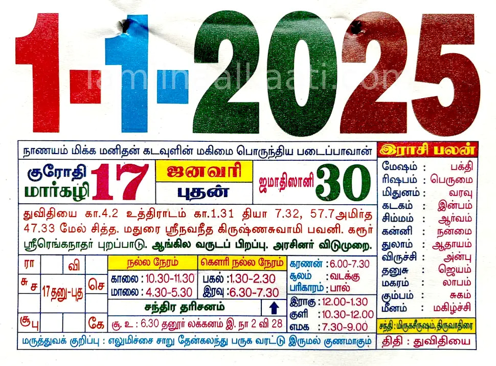 2025-01-01