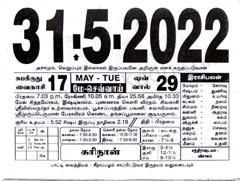 2022-05-31