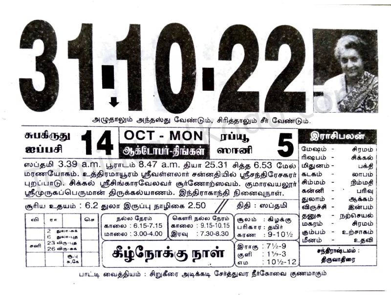 2022-10-31