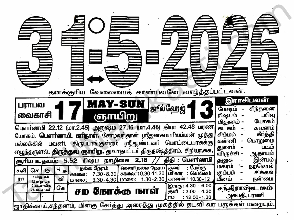 2026-05-31