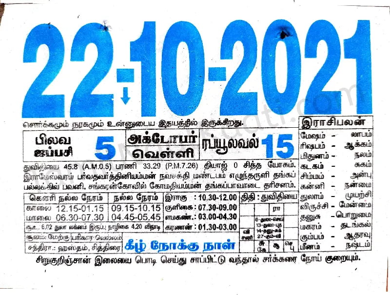 2021-10-22