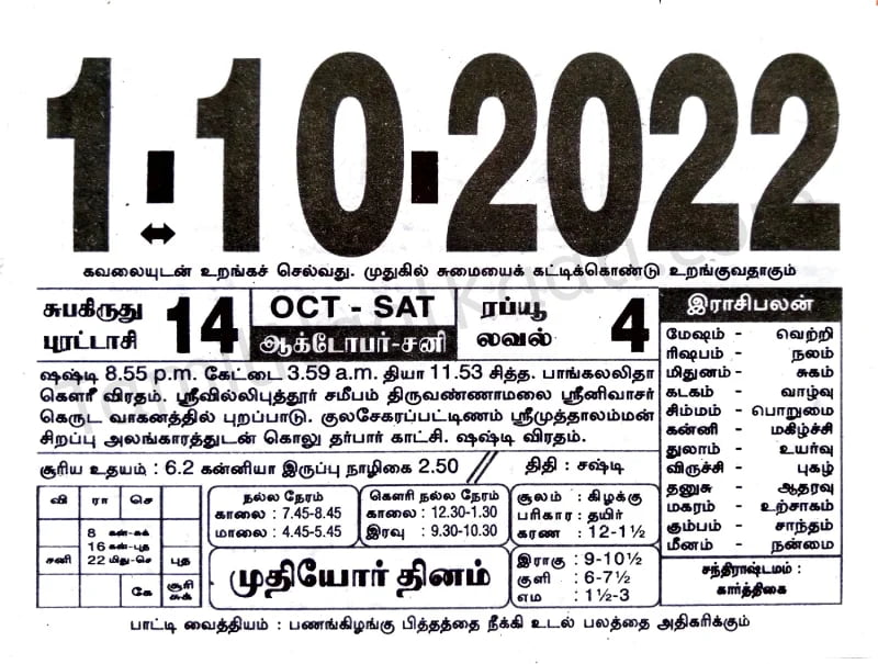 2022-10-01