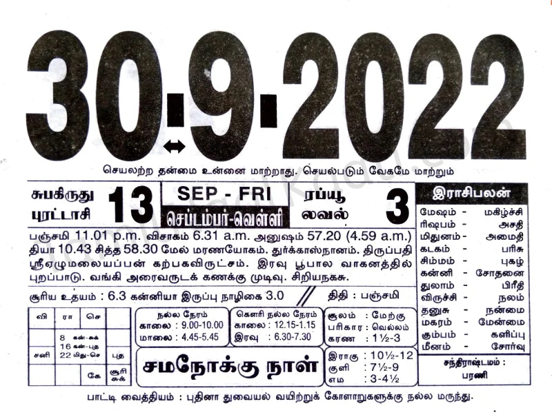 2022-09-30