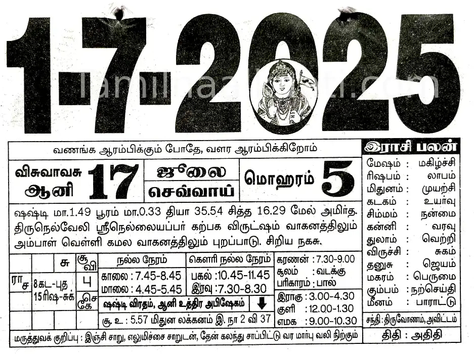 2025-07-01