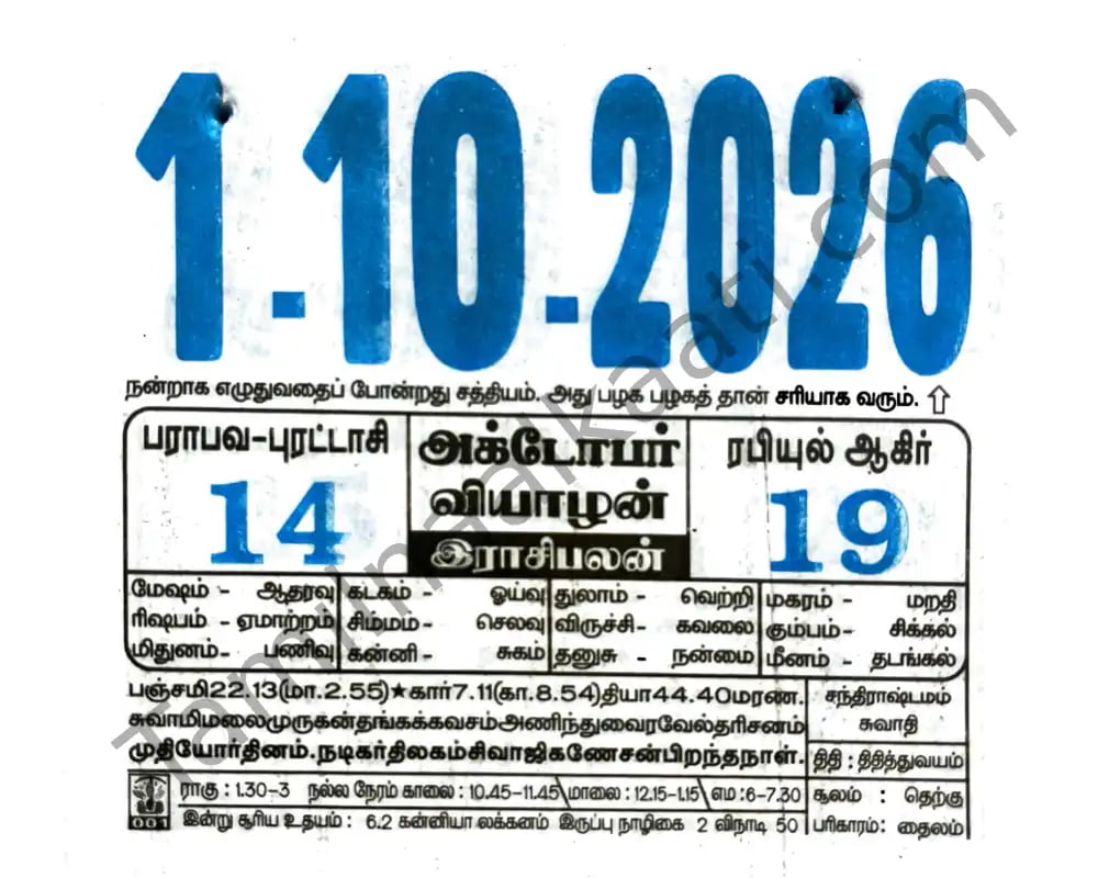 2026-10-01